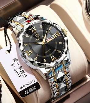 Binbond 2551 NEW Silver Gold Black