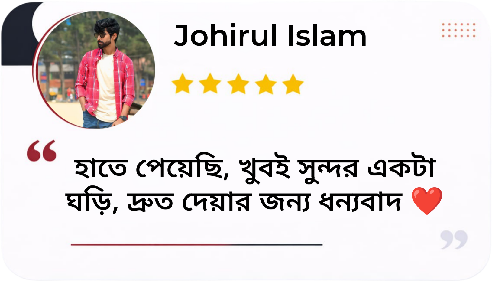 Customer Review