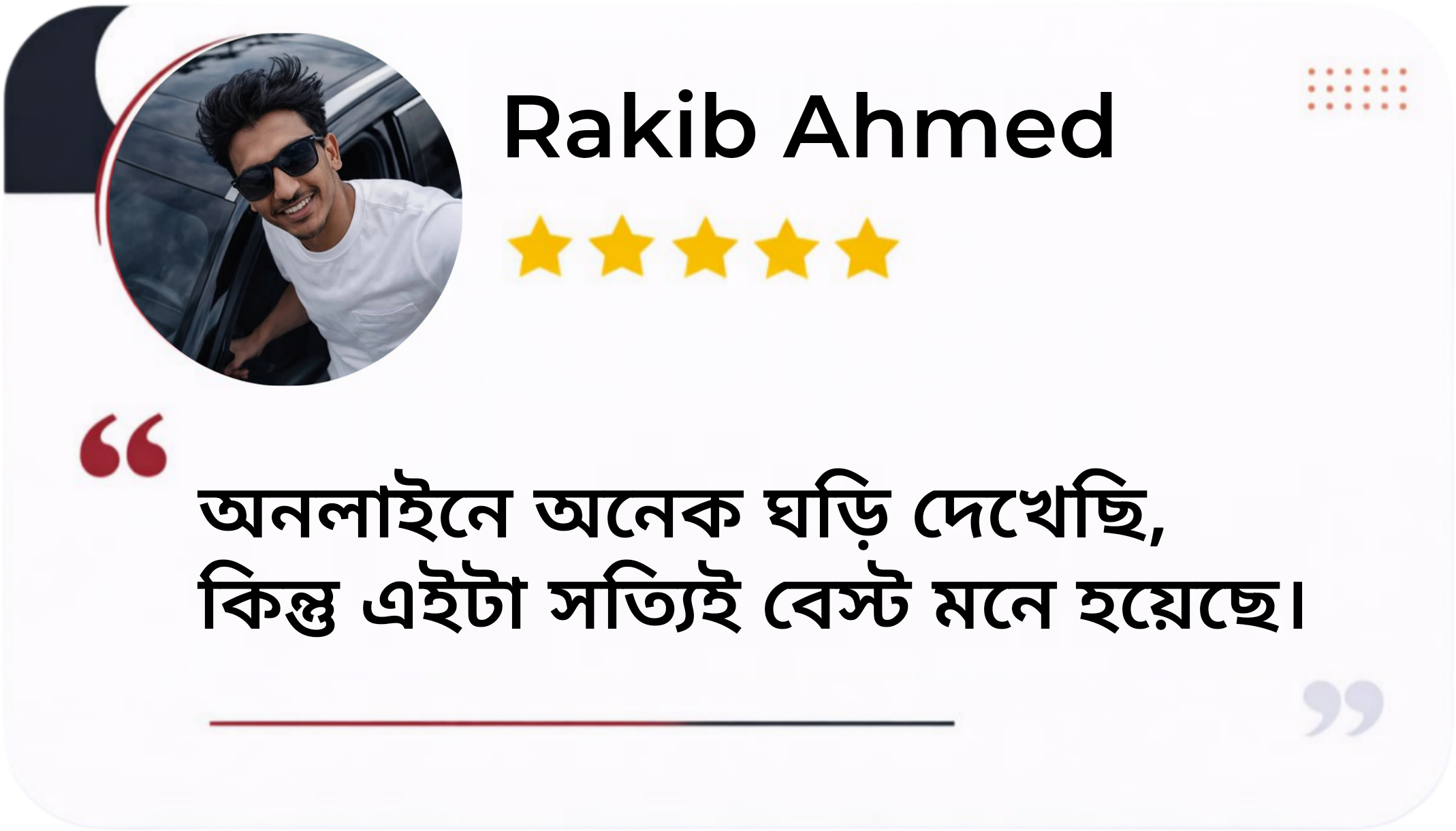 Customer Review