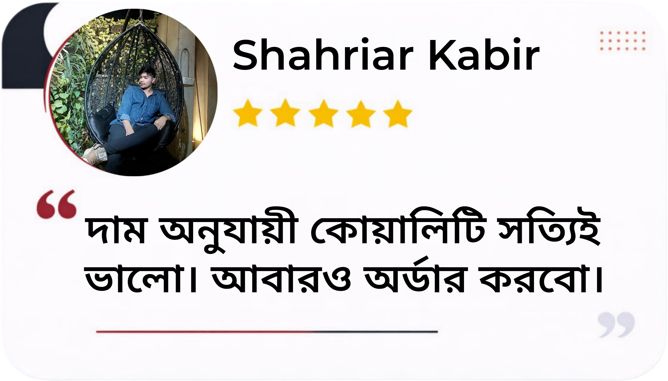 Customer Review