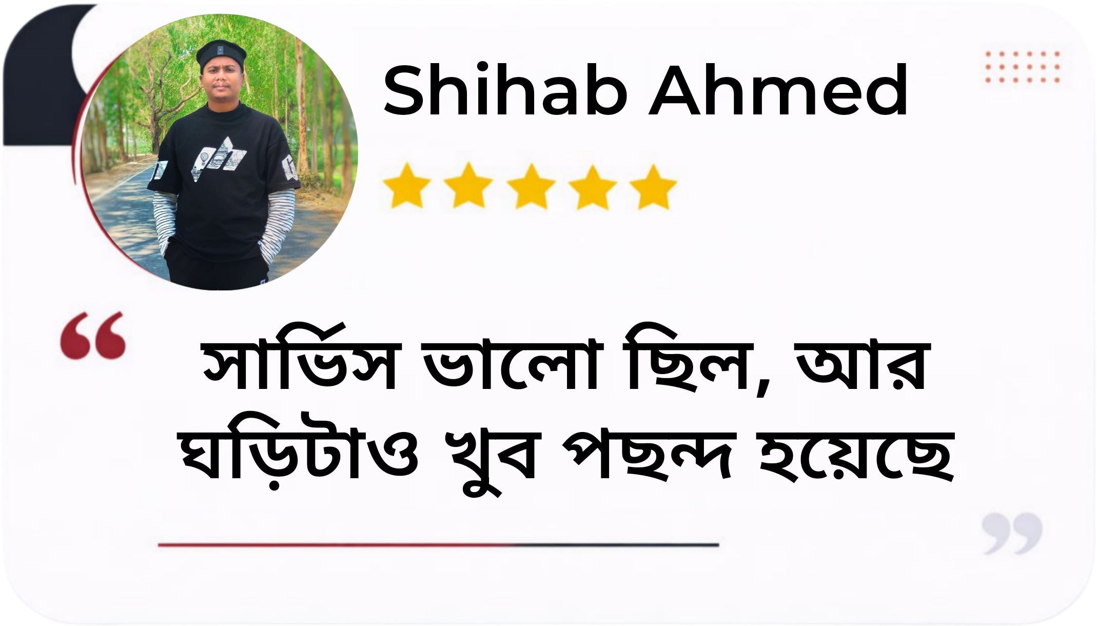 Customer Review