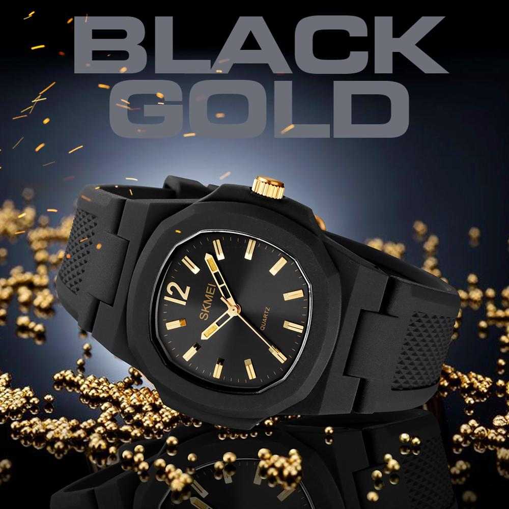 SKMEI 1717 NEW Black